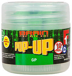 Бойли Brain Pop-Up F1 Green Peas (зелений горошок) 14mm 15g (1858.04.65)