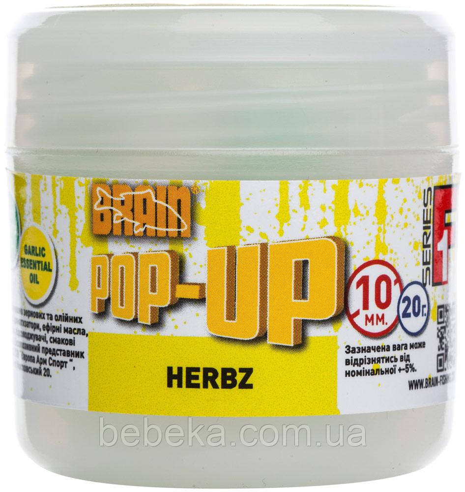 Бойли Brain Pop-Up F1 HERBZ (м'ята з часником) 12mm 15g (1858.02.68)