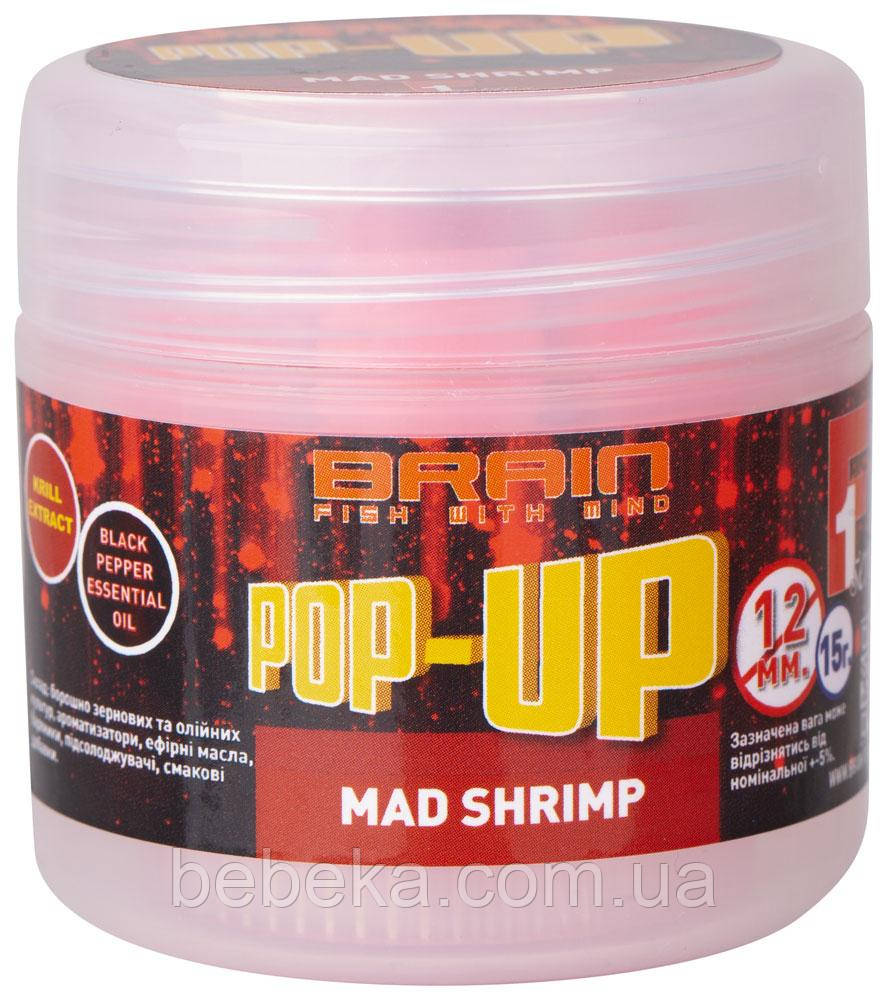 Бойли Brain Pop-Up F1 Mad Shrimp (креветка/спеції) 12mm 15g (1858.02.60), фото 1
