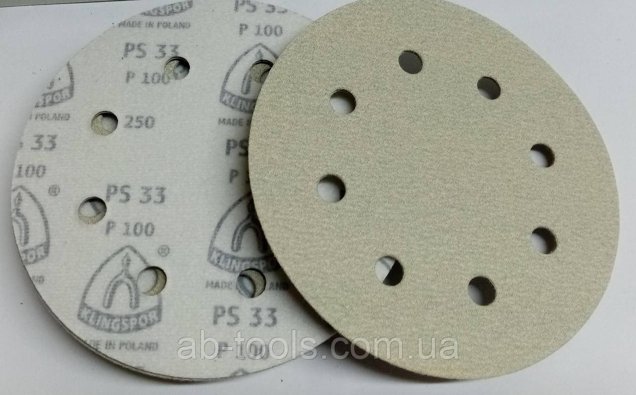 Диски під липучку Р100 з отворами D180 мм Клінгспор
