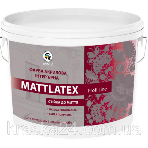 Интерьерная краска моющаяся Mattlatex ProfiLine "СПЕКТР" 14,0 кг - фото 1 - id-p1356175188