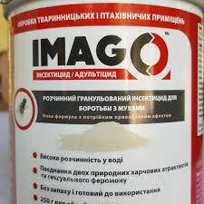 Імаго 500г від мух Франція