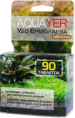 AQUAYER Удо Єрмолаєва таблетки, 90 шт.