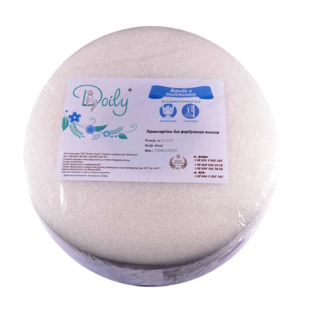 Термострічка для фарбування волосся Doily® 0,1х50м (1 рул) зі спіненого поліетилену Колір: білий