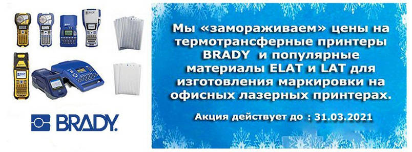 ЦІНИ «ЗАМОРОЖЕНІ» !