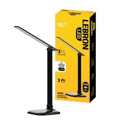LED лампа Настільна LEBRON 10W, 4100K, 3 рівня потужності, Чорна, з блоком живлення