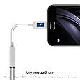 Перехідник Promate AuxLink-C USB-C/AUX 3.5 мм 0.12 м White (Уцінка) (ch_auxlink-c.white), фото 4