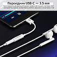 Перехідник Promate AuxLink-C USB-C/AUX 3.5 мм 0.12 м White (Уцінка) (ch_auxlink-c.white), фото 3