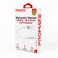 Перехідник Promate AuxLink-C USB-C/AUX 3.5 мм 0.12 м White (auxlink-c.white), фото 6