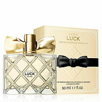 Парфюмерная вода Avon Luck для нее, 50 мл эйвон,ейвон,avon