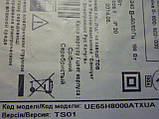 Плата управління UH8000 BN41-02187A REV: 1.1 від LED TV Samsung UE65H8000ATXUA, фото 6