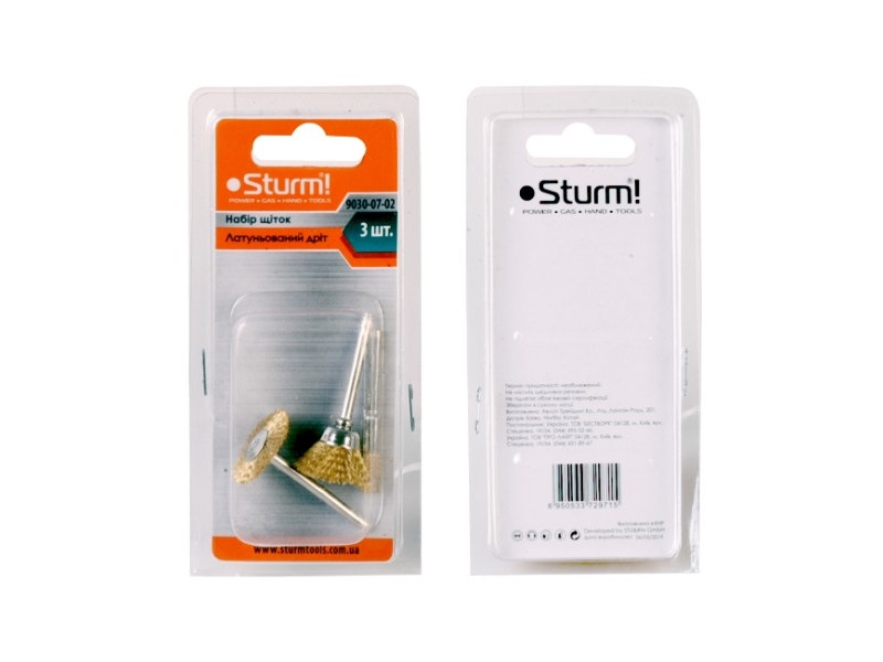 Набір латунь щітки. дріт 3 шт.,, Sturmax