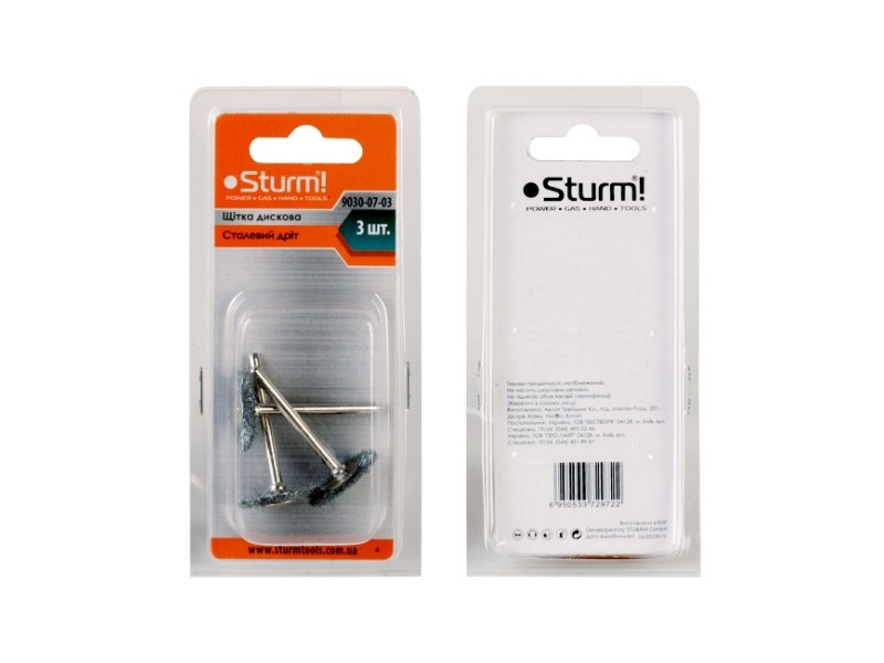 Щітка радіальна, сталевий дріт 3 шт., Sturmax