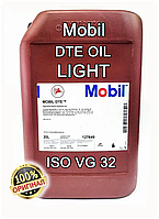 Масло циркуляционное Mobil DTE Oil Light ISO VG 32 канистра 20 л ( вакуумное, турбинное 32 вязкость)