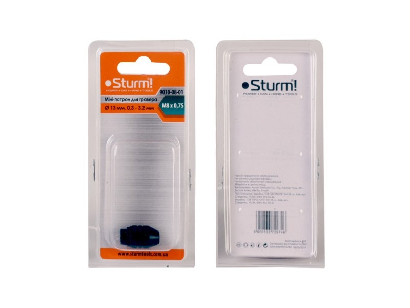 Патрон для гравера 13 мм, Sturmax