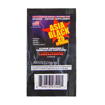 Пробник Asia Black 2 капсули