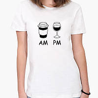 Футболка женская Кофе утром вино ночью AM/PM (coffee in the morning wine at night) Белый (8976-1640)