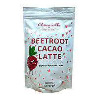 Суперфуд Beetroot Cacao Latte, Свекла-Какао Латте 300 г