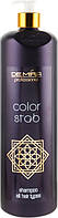 Шампунь-стабилизатор DeMira Professional Color Stab Shampoo 1000мл