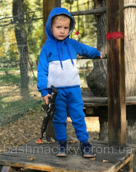 Утеплений спортивний костюм для хлопчиків (ріст 116-122 см)