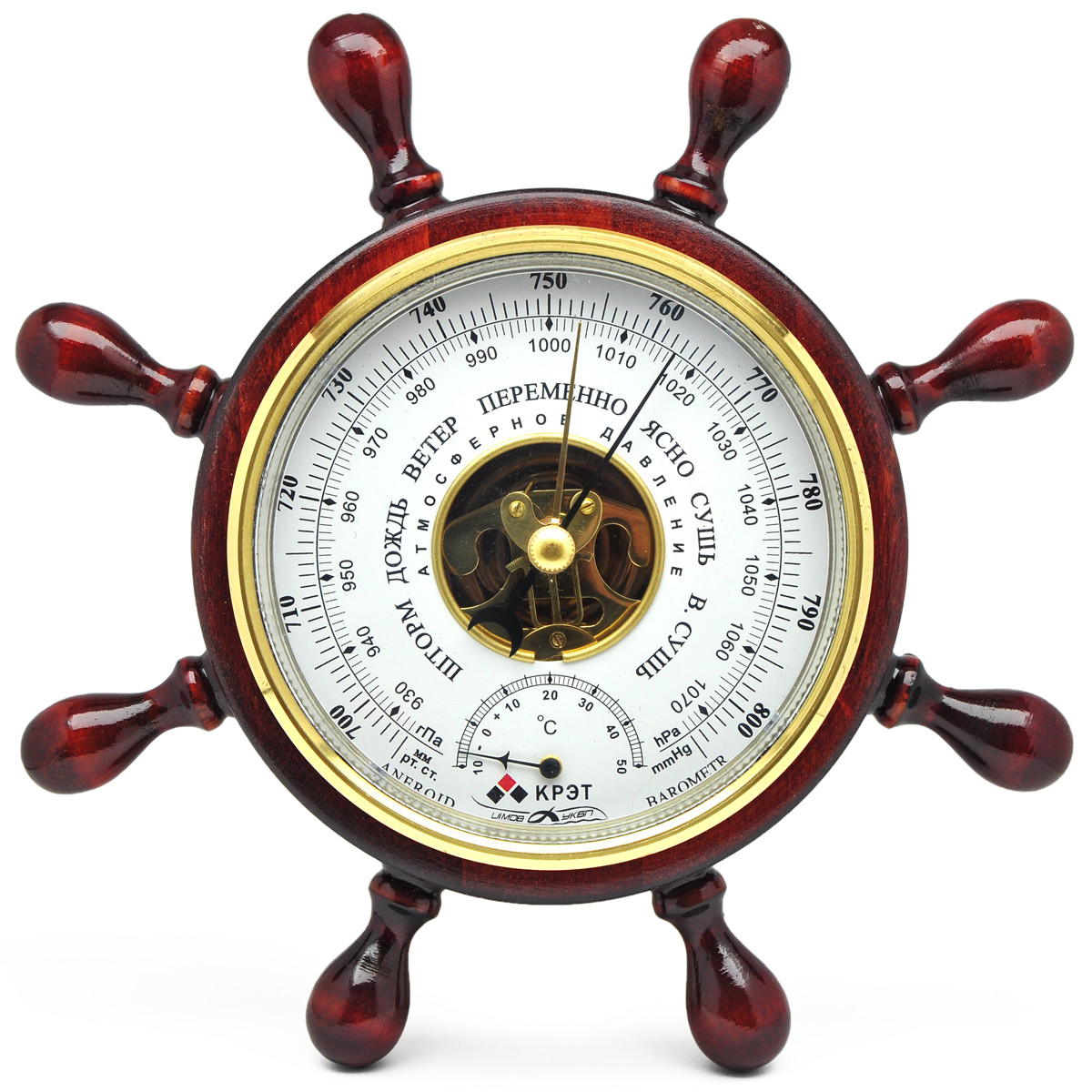 Барометр Штурвал БТК-СН14, Малий
