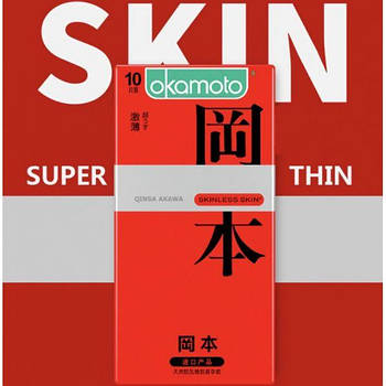 Презервативи ультратонкі Okamoto Super Thin, 10 шт   | Puls69