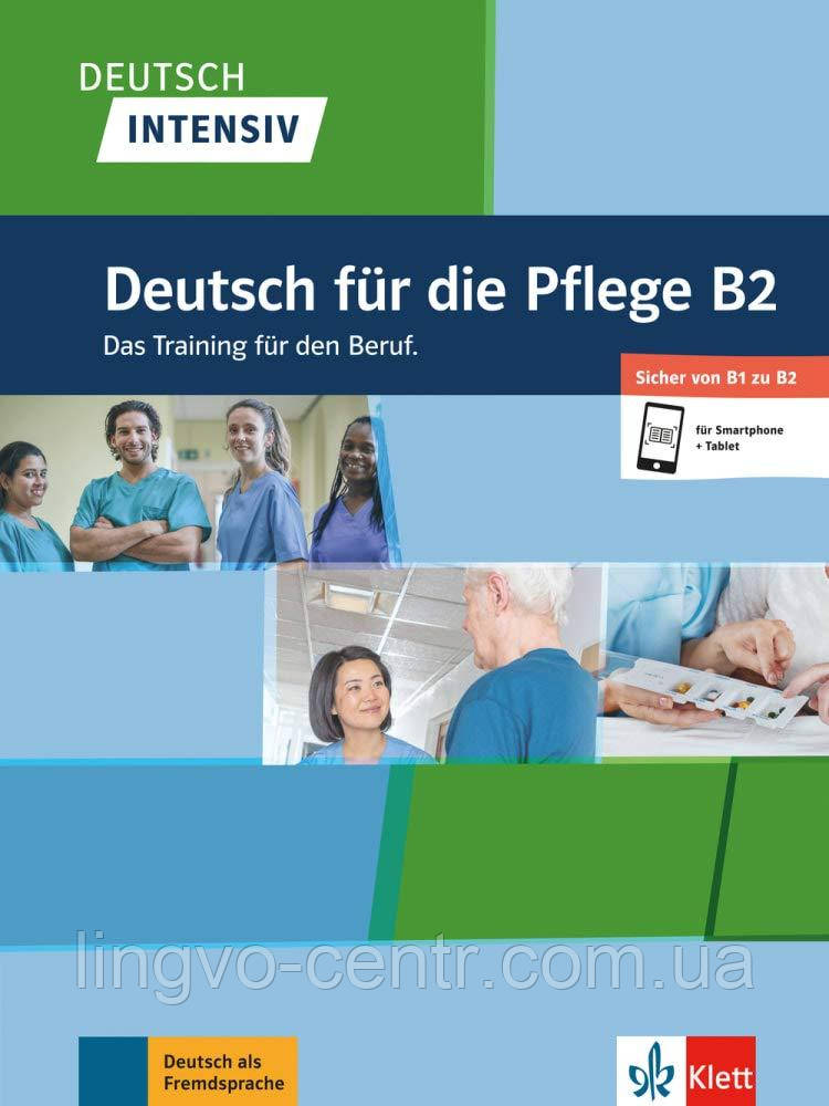 Deutsch fur die Pflege B2