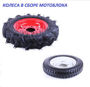 Колеса на мотоблоки у зборі