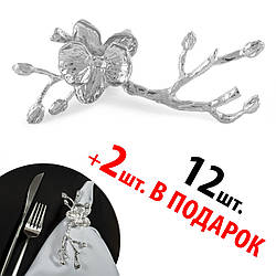 Кільця для серветок REMY-DECOR срібні Кьяра набір 14 шт. металевих кілець для ресторанів кафе та дому