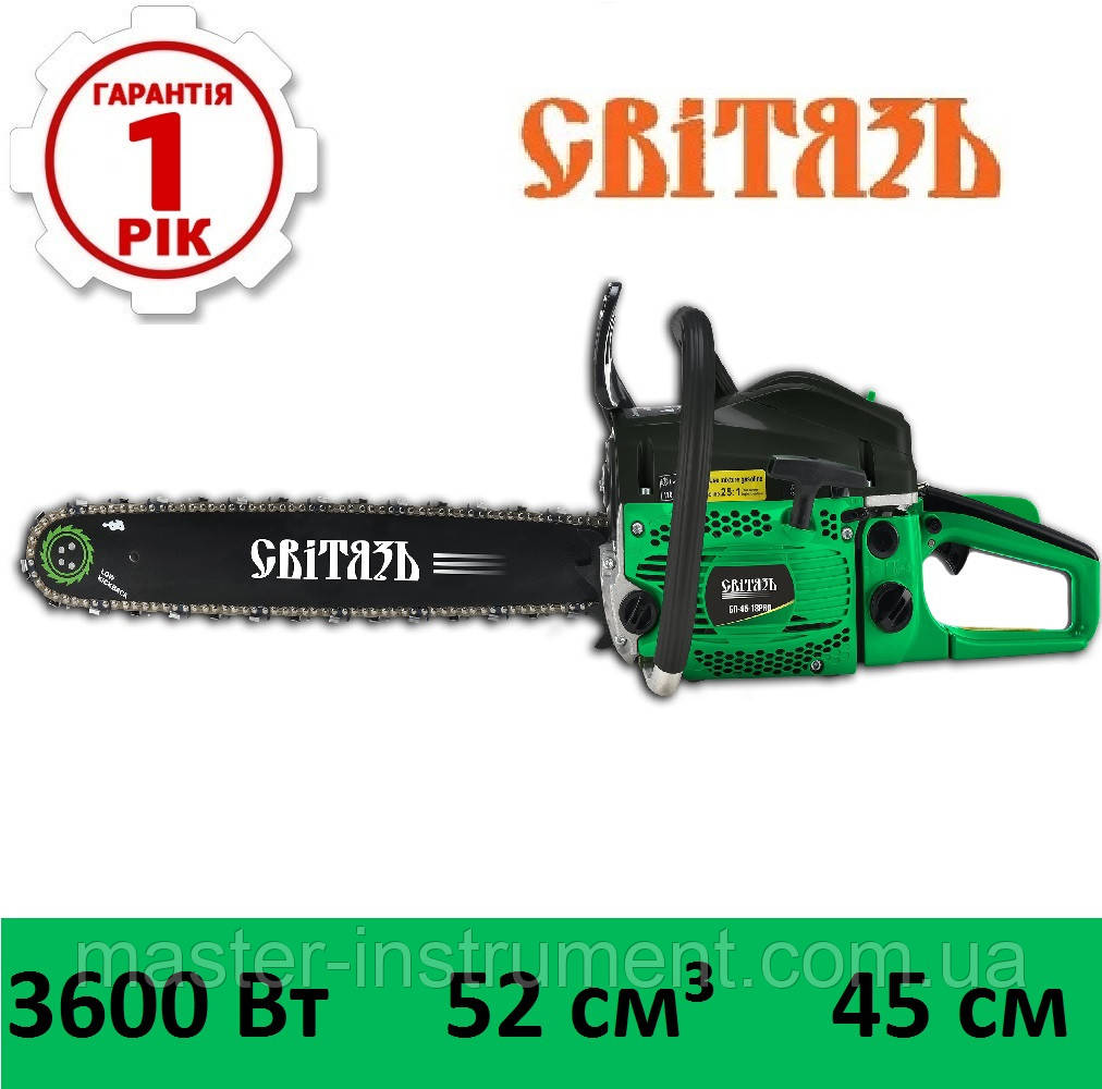 Бензопила Світязь БП 45-18 PRO