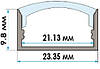 Профіль алюмінієвий широкий накладної №25 (комплект 2м з матовою лінзою), фото 4