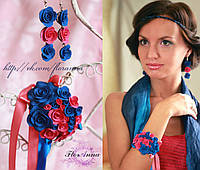 Авторський комплект прикрас ручної роботи "Рожево-сині трояндочки" сережки +браслет.