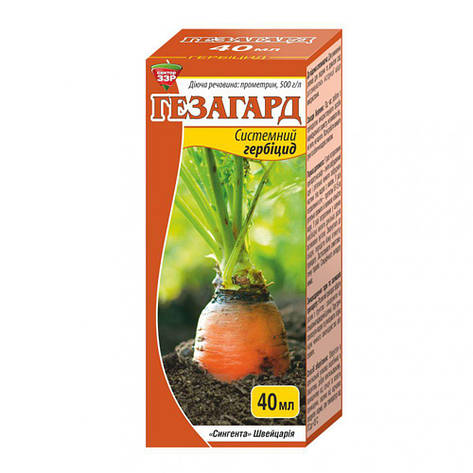 Гербіцид Гезагард (1 сот.), 40 мл, Syngenta, фото 1