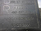 Ремінь безпеки AUDI A6 C6 (4F0857805 / 4B0857706 / 4F0857706), фото 5
