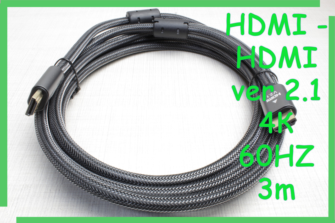 Кабель HDMI-HDMI, 4K, 60Hz, ver 2.1, 3м