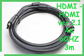 Кабель HDMI-HDMI, 4K, 60Hz, ver 2.1, 3м
