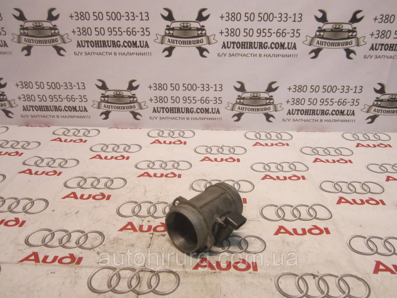 Витрата повітря AUDI A4 B6 (059906461G / AFH70-25F / AFH70-25C)