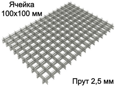 Сітка зварна кладочна і армуюча Армопояс осередком 100х100 прут 2.5 мм