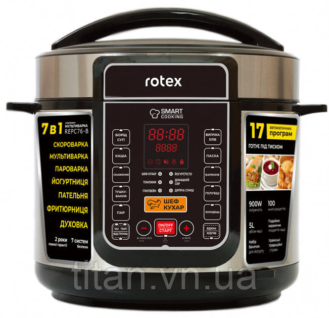 Мультиварка-скороварка ROTEX REPC76-B