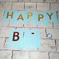 Гірлянда з прапорців Happy Birthday Блакитна MR-2026