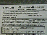 Материнська плата BN94-12645H від LED телевізора Samsung UE55MU6103UXUA, фото 6
