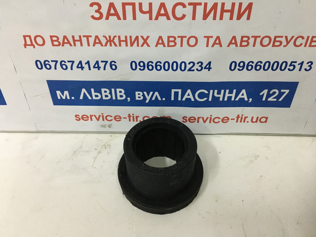 Втулка стаб.SETRA 45*64/83*50.5