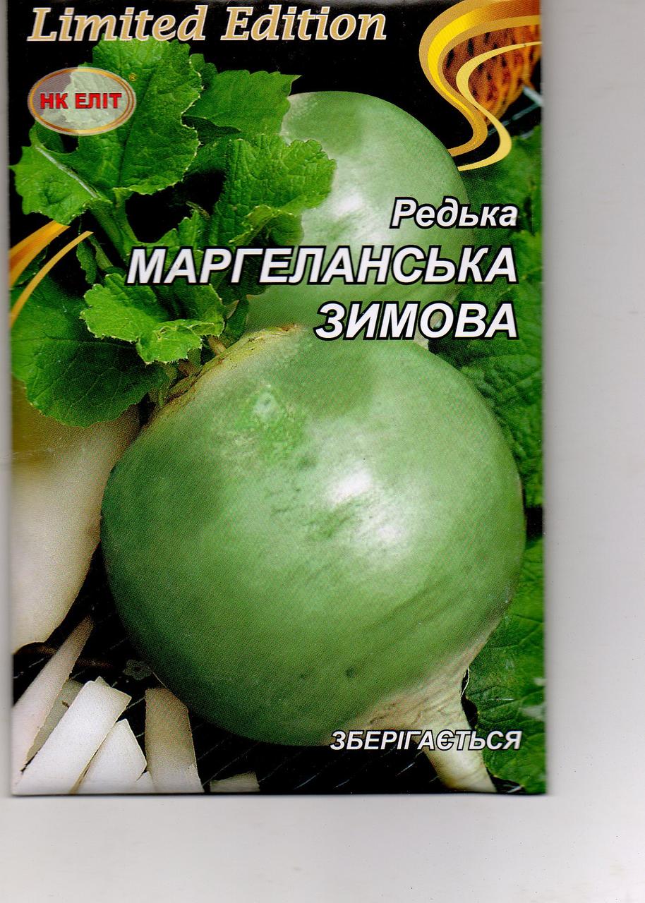 Редька МАРГЕЛАНСЬКА ЗИМОВА 20г.