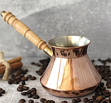 Мідна турка Джезва для кави НЛО гладка 350 мл. Артемівськ, фото 2