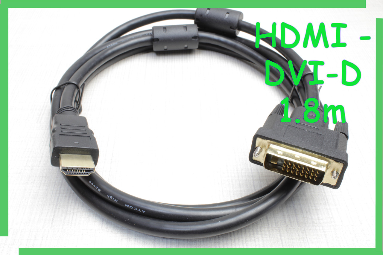 Кабель HDMI - DVI-D 1.5м безкиснева мідь, позолота