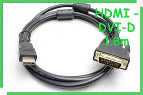 Кабель HDMI - DVI-D 1.5м безкиснева мідь, позолота