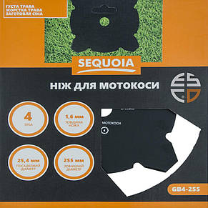 Ніж SEQUOIA GB4-255, фото 4