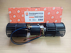 Електродвигун обігрівача ГАЗ-3302, ПАЗ