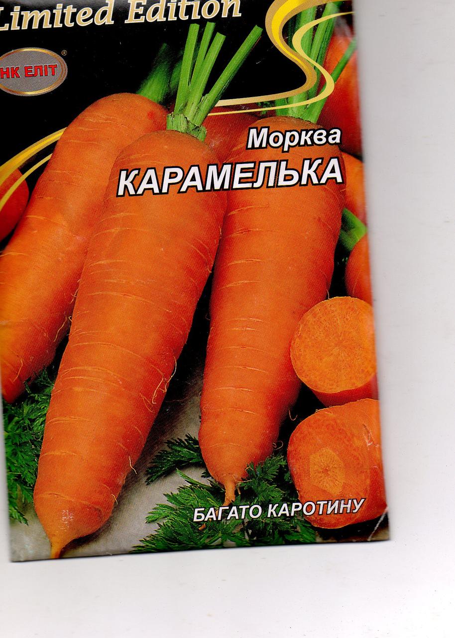 Морква КАРАМЕЛЬКА 20г.