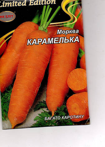 Морква КАРАМЕЛЬКА 20г., фото 1